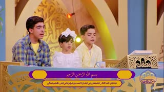 تلاوت خانوادگی 