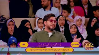 تلاوت استاد حامد شاکرنژاد 