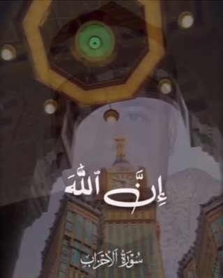 تلاوتی آسمانی و فوق العاده زیبا