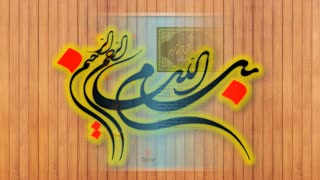 معرفی کتاب «مجلس انس» ۷۳ جلسه قرآن