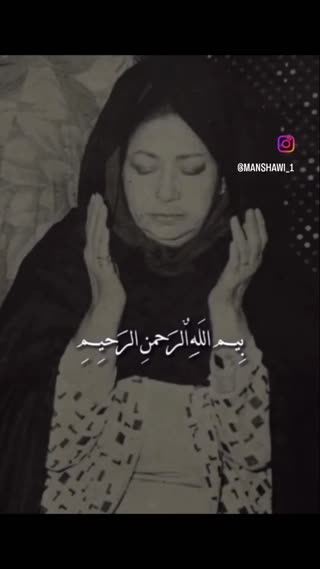 تلاوت قرآن ام کلثوم