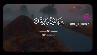 تلاوت بسیار زیبا