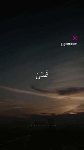 تلاوت بسیار زیبا از استاد غلوش