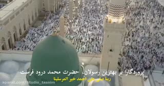 تواشیح ربنا صلی علی احمد خیر المرسلینا