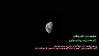 شَهْرُ رَمَضانَ الَّذی أُنْزِلَ فیهِ الْقُرْآنُ