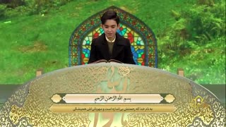 کولاک قاری نوجوان جویباری 