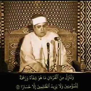 ۴دقیقه ملکوتی از استاد شعبان عبدالعزیز صیاد