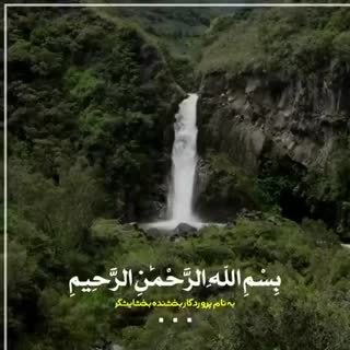 مقطعی دلنشین از استاد راغب مصطفی غلوش