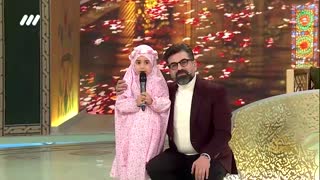یار فسقلی امام زمان (عج)