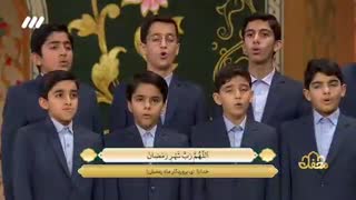 اَللّهُمَّ رَبَّ شَهْرِ رَمَضان