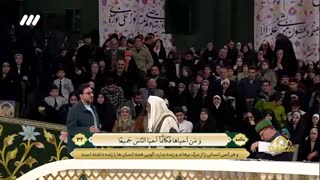 تلاوت استاد حامد شاکرنژاد 