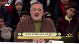 تلاوت میزبانان محفل 