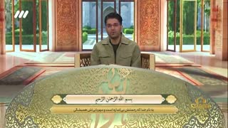 تلاوت مسعود خاتمی