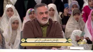 تلاوت آیات جایگاه زن 