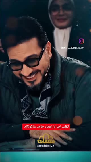 تلاوت جوان ایرانی