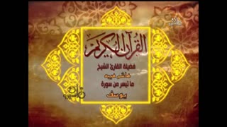 استاد هاشم هیبه