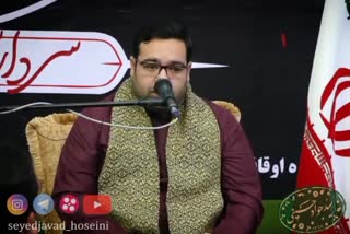 فراز سید جواد حسینی