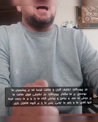 فرازی از مجید احمدی