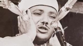 استاد عبدالباسط