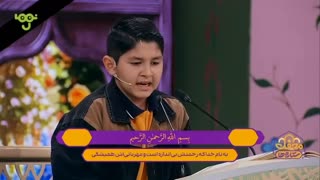 تلاوت زیبای نوجوان اردبیلی
