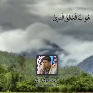 حمزه عوده زاده