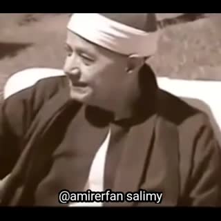 استاد غلوش