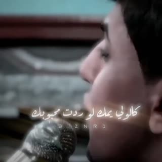 سینه زنی عربی