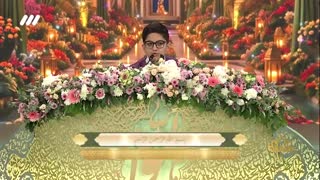 تلاوت نوجوان مشهدی