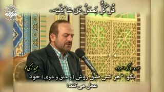  فرازی از تلاوت استاد مرحوم مجید زکی‌لو