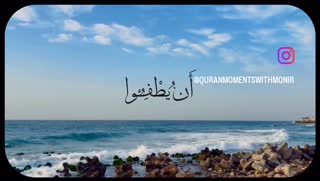 آیات و پیام های قرآن