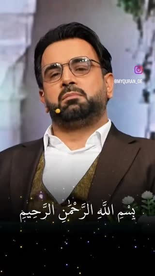 محفل قرآن