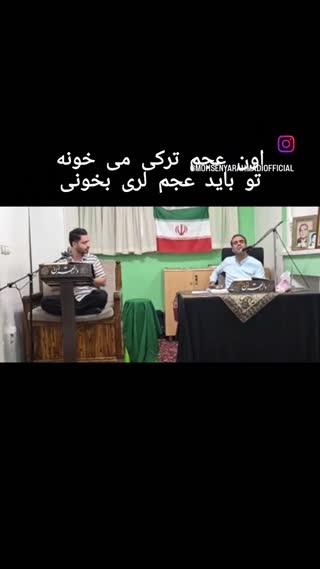استفاده از الحان مختلف در تلاوت 