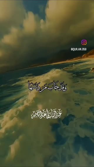 استاد عبدالباسط