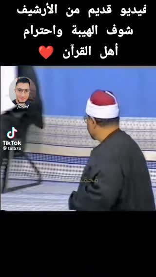 قرآن 