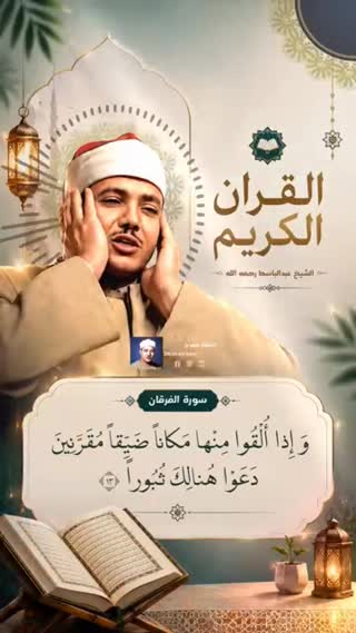 دوزخیان