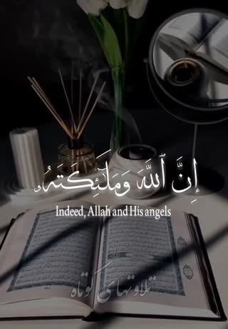 تسلیم 
