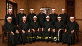 گلچینی خاص از فرازهای اساتید قرآنی جهان