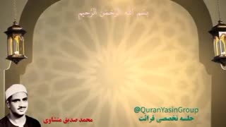 مقطع زیبا با صدای اساتید مصری