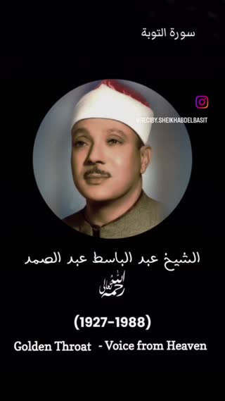 صفات پیامبر