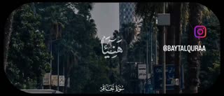 سوره الحاقه