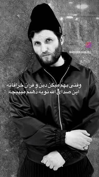 آیات و پیام های قرآن