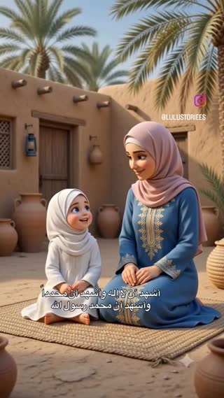 هوش مصنوعی قرآنی
