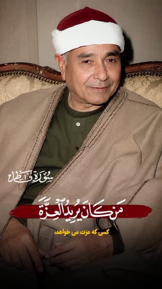 عزت 