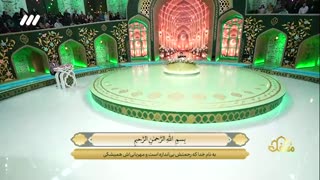 لا اقسم بیوم القیامة 