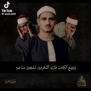 قیامت