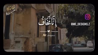 سوره الانسان