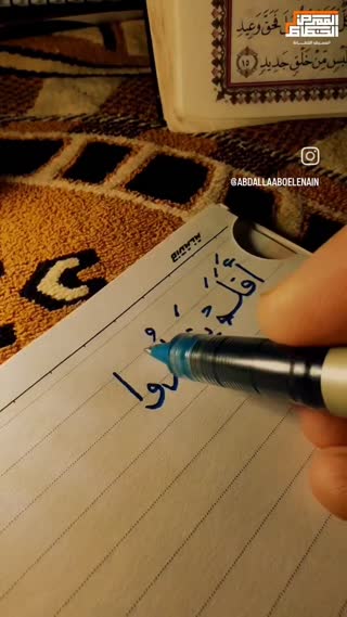 استاد عبدالباسط