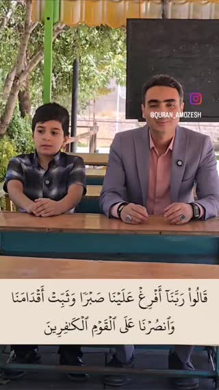 آموزش هاوند مرصع