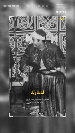 فرازی زیبا از استاد طوخی