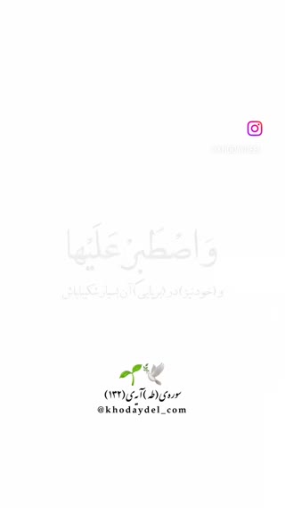 اهمیت نماز